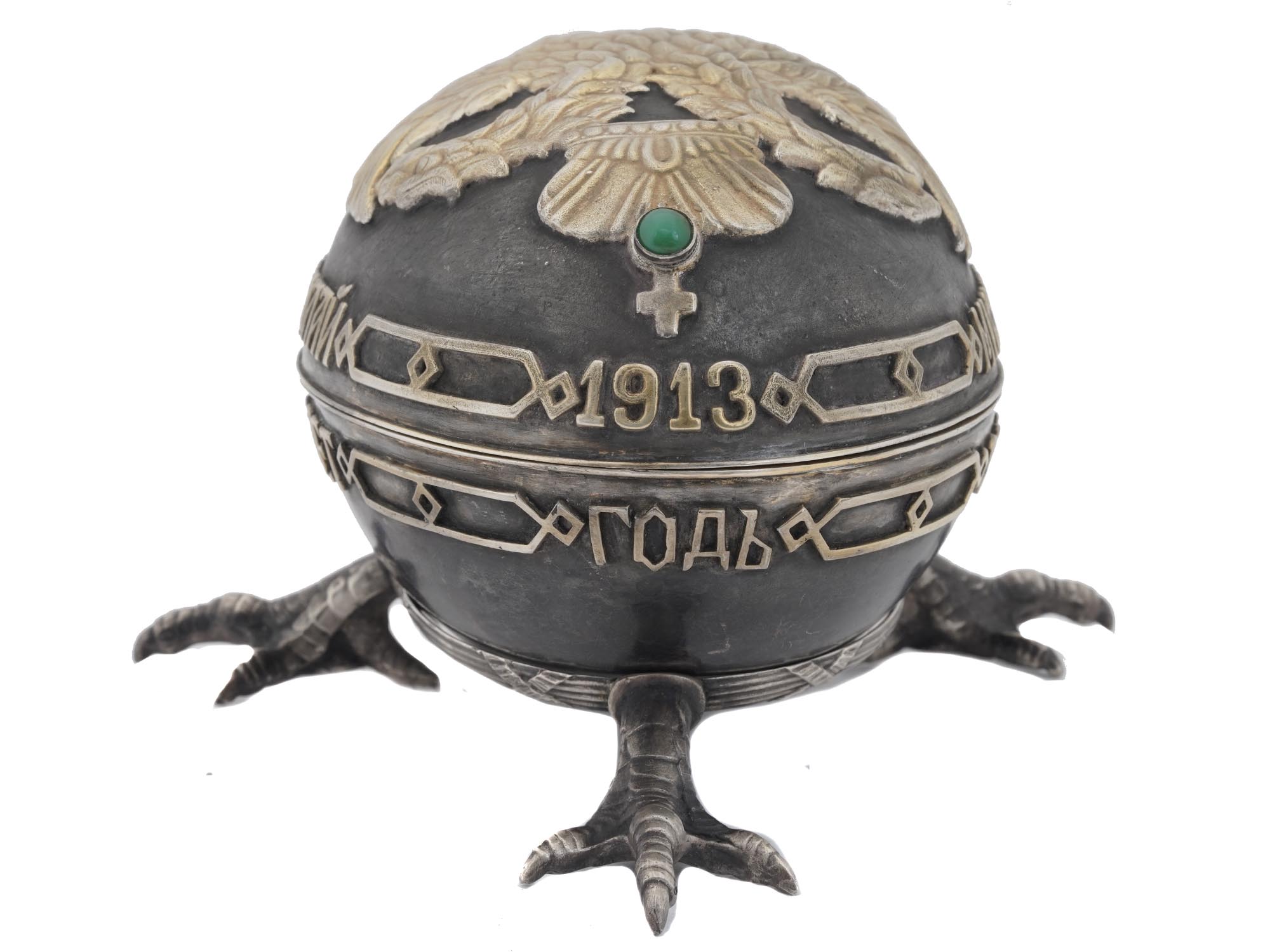 RUSSIAN 84 SILVER IMPERIAL STYLE EASTER EGG CASE PIC-1